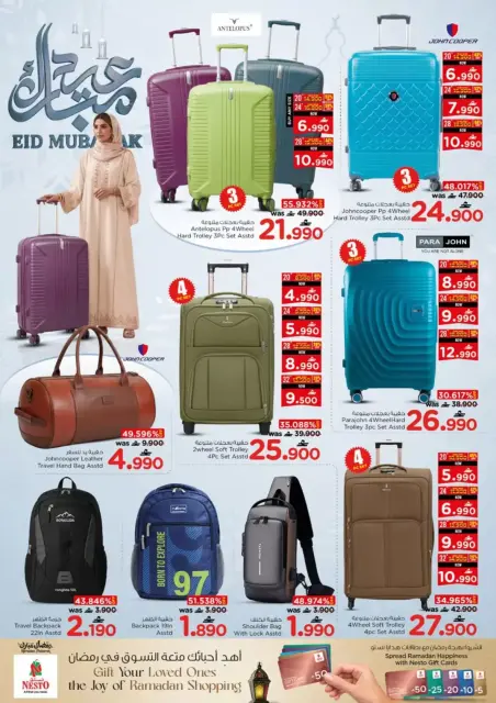Nesto Hypermarkets Oman offers from 12 to 17 March 2026 Eid al-Fitr Offers - Page 30