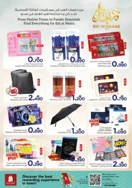 Nesto Hypermarkets Oman offers from 12 to 17 March 2026 Eid al-Fitr Offers - Page 28