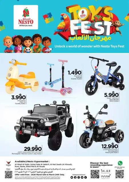 Ofertas de Nesto Hipermercados Oman de 12 a 24 marzo 2026 OFERTAS DEL FESTIVAL DE JUGUETES - Página 1
