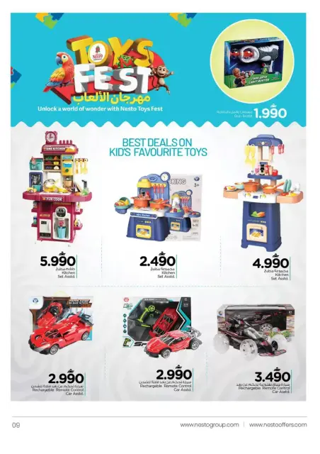 Nesto Hypermarkets Oman offers from 12 to 24 March 2026 TOYS FEST DEALS - Page 9