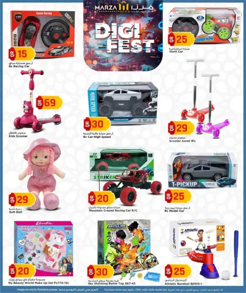 Offres Hypermarché Marza Qatar de 12 à 22 mars 2026 Offres de festivals numériques - Page 12