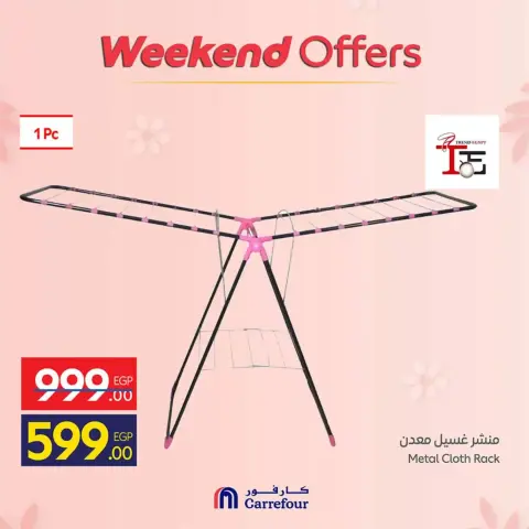 Ofertas de Carrefour Egipto de 12 a 15 marzo 2026 Ofertas de fin de semana - Página 64