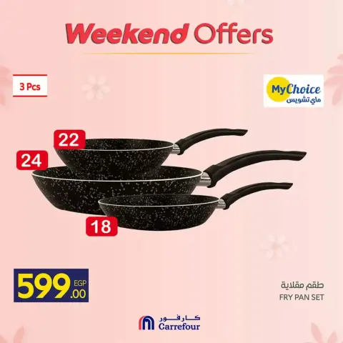 Ofertas de Carrefour Egipto de 12 a 15 marzo 2026 Ofertas de fin de semana - Página 74