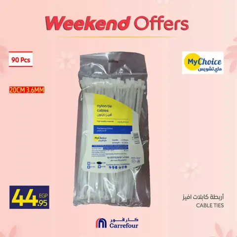 Ofertas de Carrefour Egipto de 12 a 15 marzo 2026 Ofertas de fin de semana - Página 89