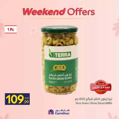 Ofertas de Carrefour Egipto de 12 a 15 marzo 2026 Ofertas de fin de semana - Página 12