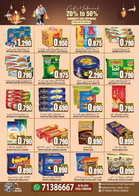Ofertas de Hipermercado Hadi Oman de 12 a 28 marzo 2026 Ofertas de Eid al-Fitr - Página 6