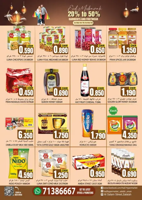 Ofertas de Hipermercado Hadi Oman de 12 a 28 marzo 2026 Ofertas de Eid al-Fitr - Página 8