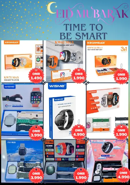 Ofertas de Hipermercado Saihooth Oman de 12 a 31 marzo 2026 Ofertas de Eid al-Fitr - Página 1