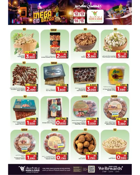 Mark & Save offers in Sohar from 12 to 15 March 2026 Eid Market Offers - Page 4