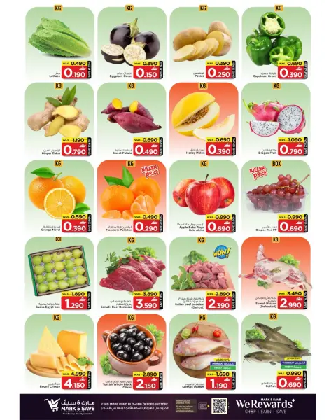 Offres Mark & Save Almabylh de 12 à 15 mars 2026 Offres du marché de l'Aïd - Page 15