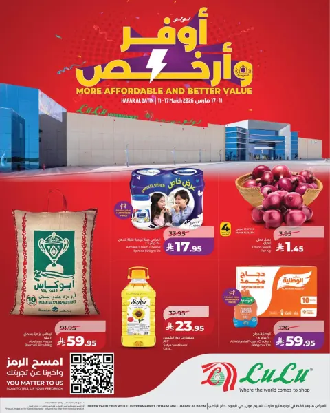 Lulu Saudi Arabia offers from 11 to 17 March 2026 More Affordable and Better Value - Page 1