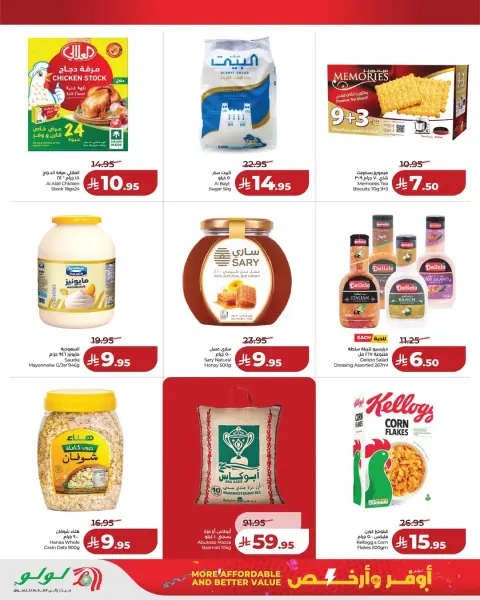 Offres Lulu Arabie Saoudite de 11 à 17 mars 2026 Plus Abordable et Meilleur Rapport Qualité-Prix - Page 2