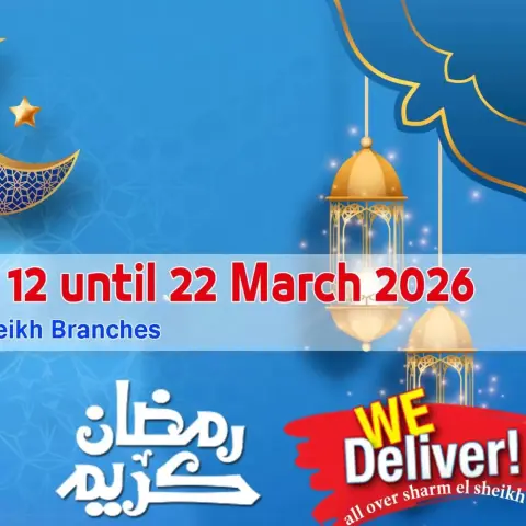 Bassem Market offers in Sharm El Sheikh from 12 to 22 March 2026 Ramadan Kareem Offers - Page 1