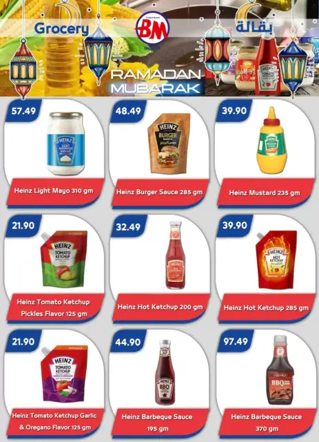 Bassem Market offers in Sharm El Sheikh from 12 to 22 March 2026 Ramadan Kareem Offers - Page 4