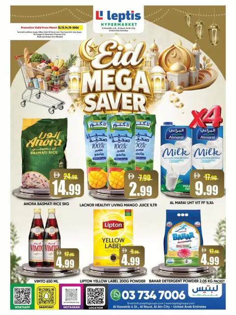 Ofertas de Hipermercado Leptis Emiratos Árabes Unidos de 12 a 15 marzo 2026 Ahorros Eid - Página 1