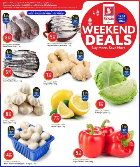 Ofertas de Hipermercado Safari Katar de 12 a 14 marzo 2026 Ofertas de fin de semana - Página 2