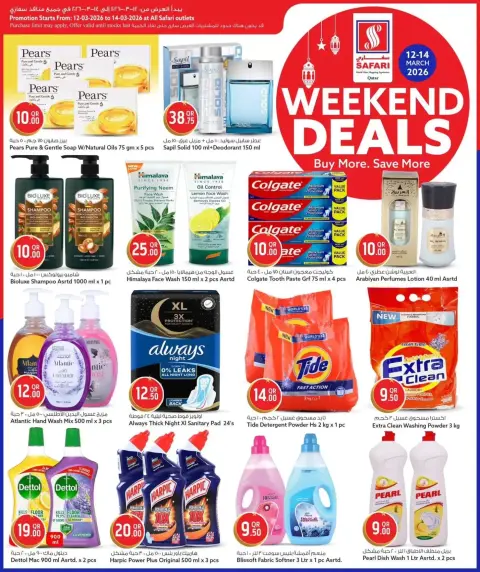 Ofertas de Hipermercado Safari Katar de 12 a 14 marzo 2026 Ofertas de fin de semana - Página 10