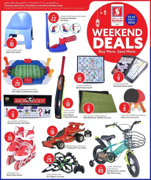 Ofertas de Hipermercado Safari Katar de 12 a 14 marzo 2026 Ofertas de fin de semana - Página 13