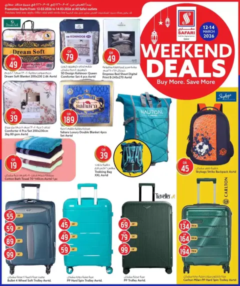 Ofertas de Hipermercado Safari Katar de 12 a 14 marzo 2026 Ofertas de fin de semana - Página 14