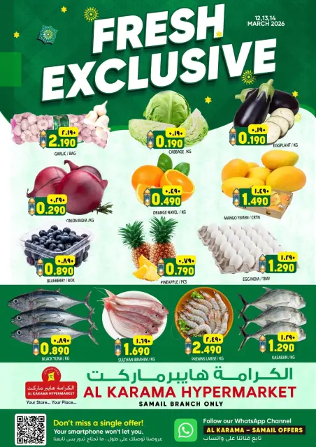 Ofertas de Hipermercado Al Karama Oman de 12 a 14 marzo 2026 Ofertas exclusivas - Página 1