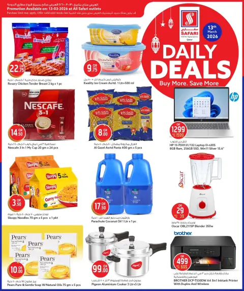 Ofertas de Hipermercado Safari Katar viernes 13 marzo 2026 Ofertas Diarias - Página 3