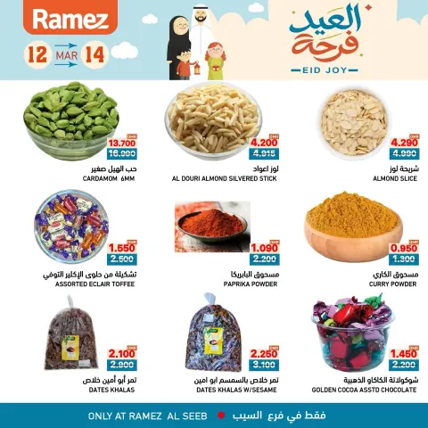 Ofertas de Mercados Ramez Seeb de 12 a 14 marzo 2026 Ofertas de Alegría del Eid - Página 6