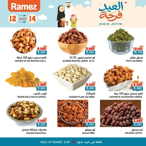 Ramez Markets offers in Sur from 12 to 14 March 2026 Joy Eid Offers - Page 3