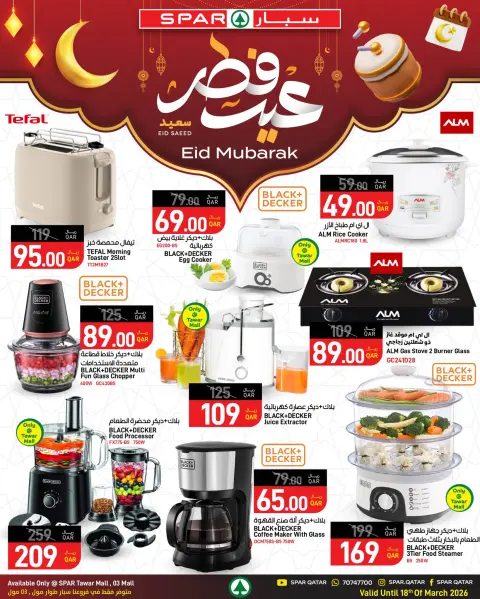 Offres SPAR Qatar de 12 à 18 mars 2026 Offres Eid Fitr Mubarak - Page 2