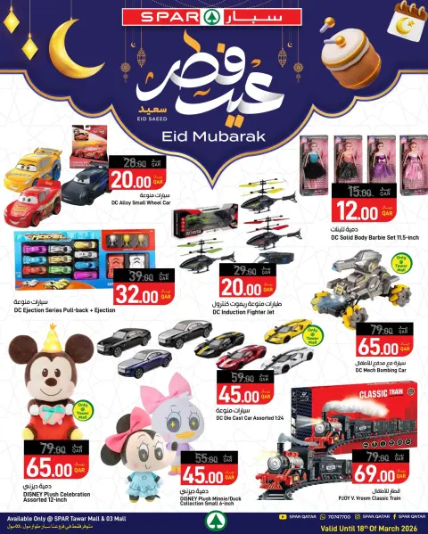 Offres SPAR Qatar de 12 à 18 mars 2026 Offres Eid Fitr Mubarak - Page 4