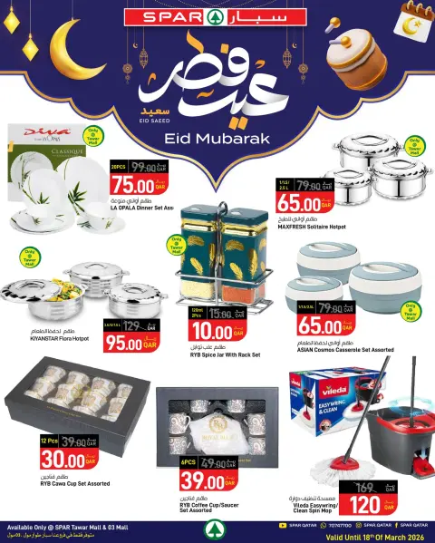 Offres SPAR Qatar de 12 à 18 mars 2026 Offres Eid Fitr Mubarak - Page 6