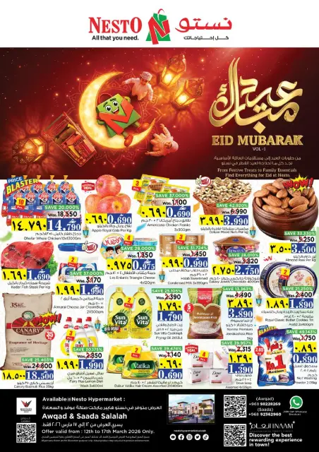 Ofertas de Nesto Hipermercados Salalah de 12 a 17 marzo 2026 Ofertas de Eid al-Fitr - Página 1