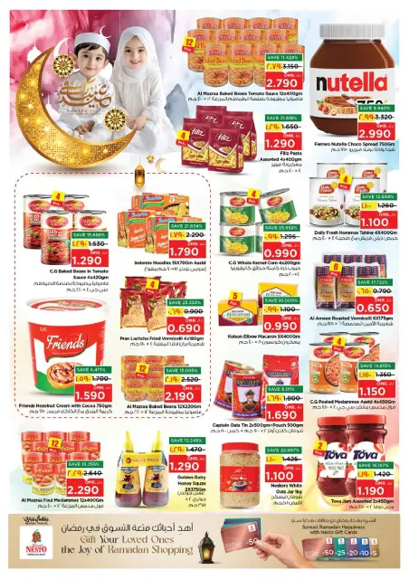 Nesto Hypermarkets offers in Salalah from 12 to 17 March 2026 Eid al-Fitr Offers - Page 12