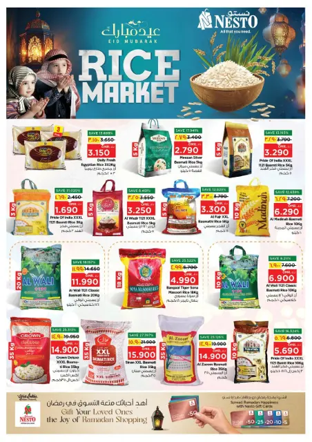 Nesto Hypermarkets offers in Salalah from 12 to 17 March 2026 Eid al-Fitr Offers - Page 15