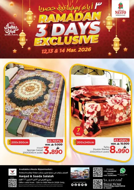Nesto Hypermarkets offers in Salalah from 12 to 17 March 2026 Eid al-Fitr Offers - Page 37