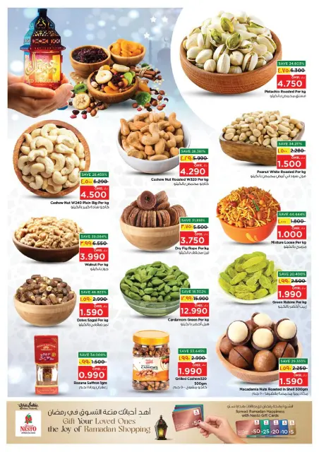 Nesto Hypermarkets offers in Salalah from 12 to 17 March 2026 Eid al-Fitr Offers - Page 8