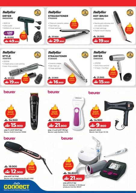 Ofertas de Lulu Oman de 12 a 25 marzo 2026 Ofertas Eid Tech - Página 11