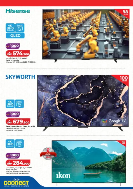 Ofertas de Lulu Oman de 12 a 25 marzo 2026 Ofertas Eid Tech - Página 5