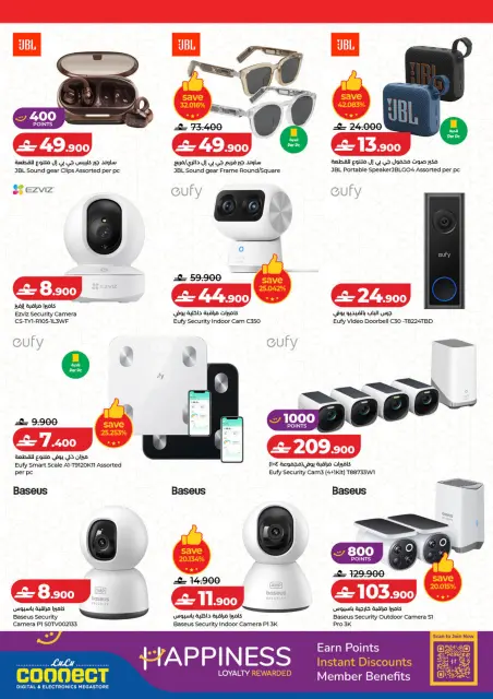 Ofertas de Lulu Oman de 12 a 25 marzo 2026 Ofertas Eid Tech - Página 7