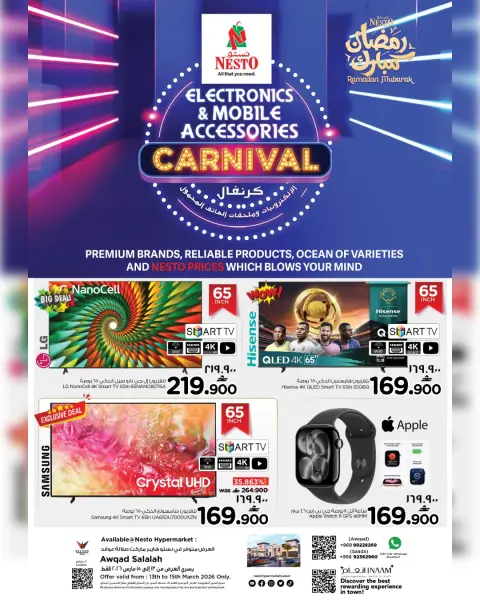 Ofertas de Nesto Salalah de 13 a 15 marzo 2026 Ofertas de electrónica - Página 1