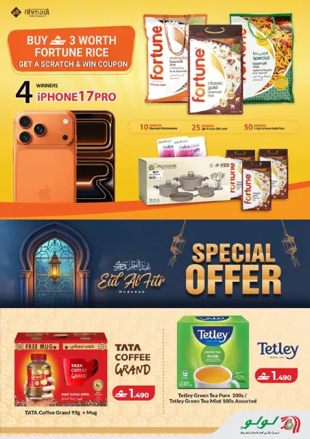 Ofertas de Lulu Hipermercados Oman de 12 a 21 marzo 2026 Eid Savers - Página 14