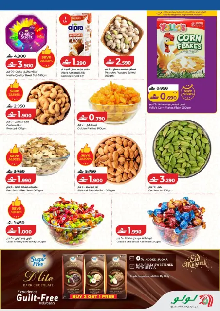 Ofertas de Lulu Hipermercados Oman de 12 a 21 marzo 2026 Eid Savers - Página 16