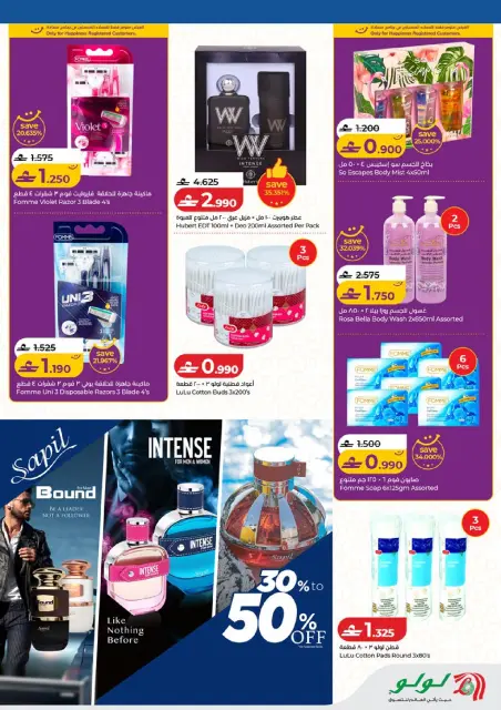 Ofertas de Lulu Hipermercados Oman de 12 a 21 marzo 2026 Eid Savers - Página 32