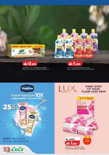 Ofertas de Lulu Hipermercados Oman de 12 a 21 marzo 2026 Eid Savers - Página 33