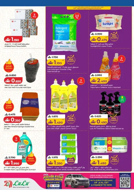 Ofertas de Lulu Hipermercados Oman de 12 a 21 marzo 2026 Eid Savers - Página 41