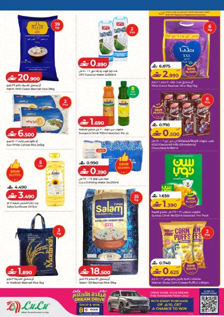 Ofertas de Lulu Hipermercados Oman de 12 a 21 marzo 2026 Eid Savers - Página 7