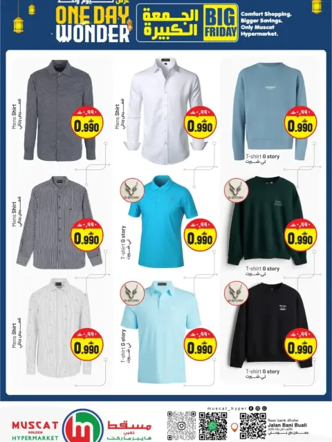 Ofertas de Hipermercado de Mascate Oman viernes 13 marzo 2026 Super Rebajas del Viernes - Página 2