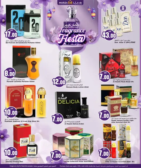Offres Hypermarché Marza Qatar de 13 à 22 mars 2026 Offres du Festival du Parfum - Page 3