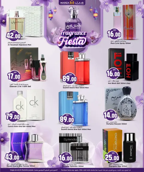 Offres Hypermarché Marza Qatar de 13 à 22 mars 2026 Offres du Festival du Parfum - Page 2
