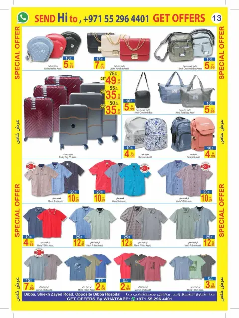 Ofertas de Sun and Sand Dba de 11 a 22 marzo 2026 Ofertas Eid Mubarak - Página 12