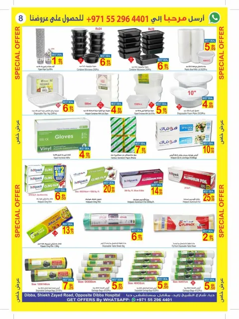 Ofertas de Sun and Sand Dba de 11 a 22 marzo 2026 Ofertas Eid Mubarak - Página 8